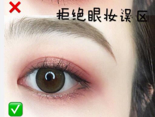 拒絕誤區(qū)，你也能畫出這樣美美的眼妝