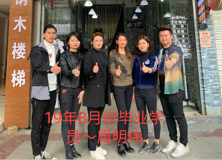 麗竹桃李滿廣西，麗竹因你們而驕傲