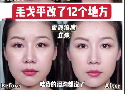 南寧專業(yè)化妝培訓(xùn)：論“換頭術(shù)”的12個(gè)改妝要點(diǎn)