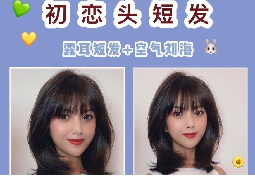 南寧美發(fā)學(xué)校：直男喜愛(ài)的短發(fā)造型