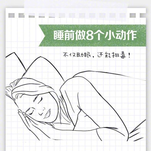 南寧美容學(xué)校：有助于睡眠的8個(gè)美容技巧