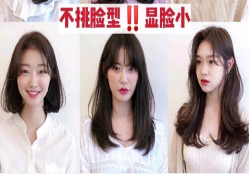 南寧美發(fā)學(xué)校：10倍瘦臉換頭術(shù)，不分臉型