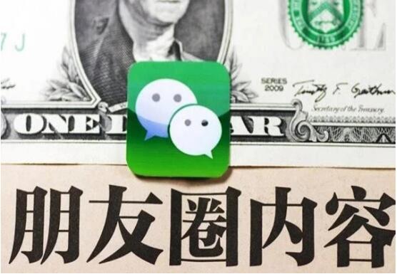 南寧紋繡學(xué)校：朋友圈打造鮮明人設(shè)，提升3倍業(yè)績