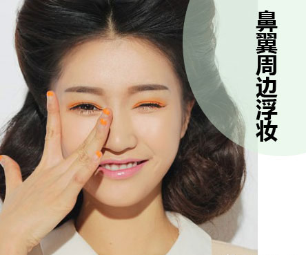 怎么樣才是正確補妝？南寧有資質(zhì)的化妝學(xué)校教你