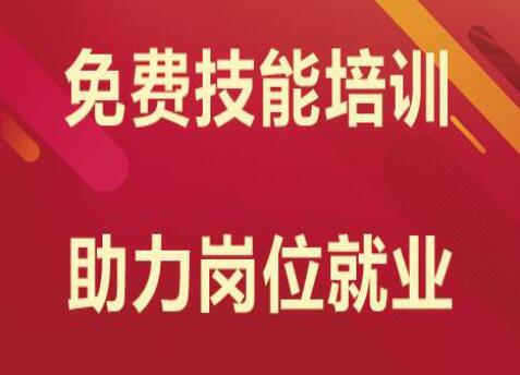 麗竹考證班，免費培訓(xùn)領(lǐng)補貼