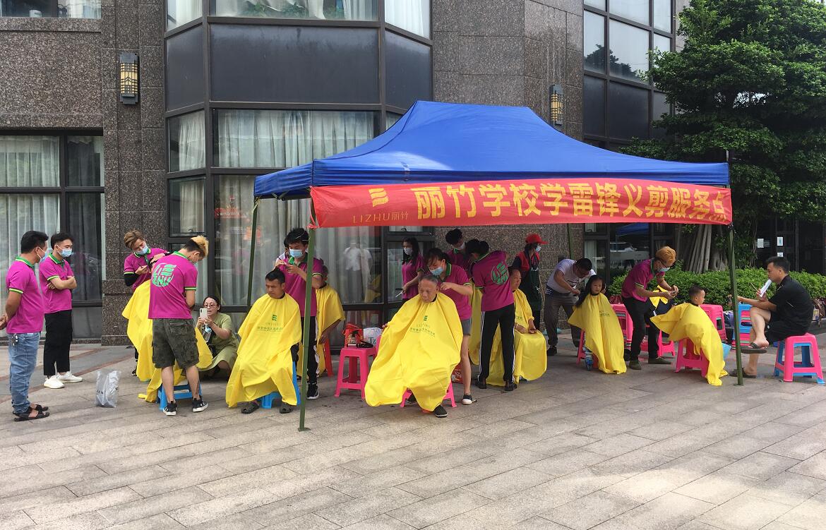 美發(fā)實(shí)踐：蟠龍社區(qū)里的“麗竹美發(fā)人”