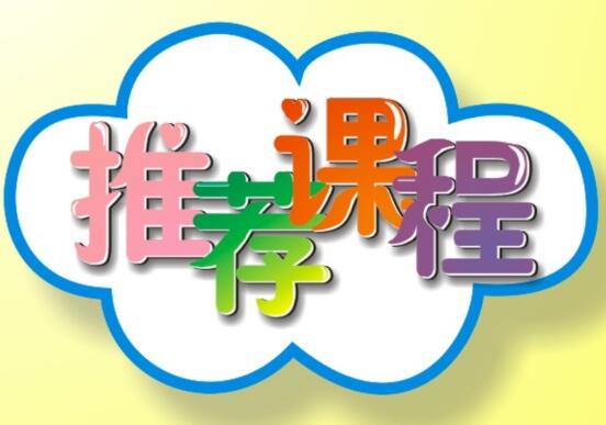 快！麗竹黃金課程，搶占就讀席位