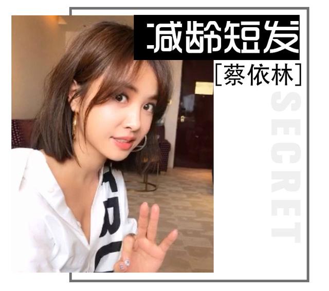 廣西美發(fā)學校：頭發(fā)剪殘怎么辦