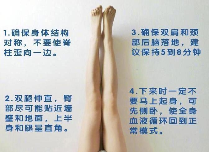 每天10分鐘，一起打造“人間腿精”