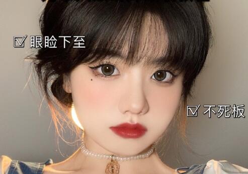 大眼萌妹眼妝教程