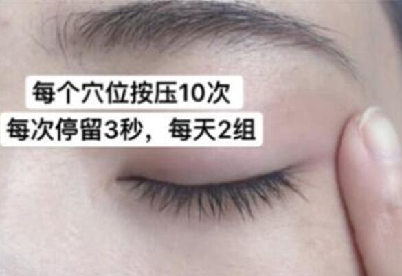 涂抹眼霜的正確手法！