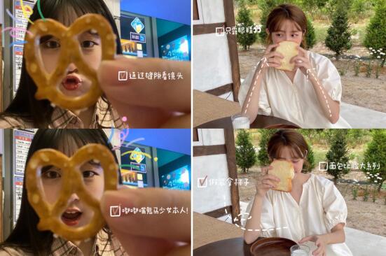 拒絕面癱臉 ????！吃貨拍照姿勢合輯