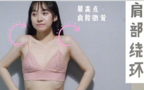 冬季高效塑身法！