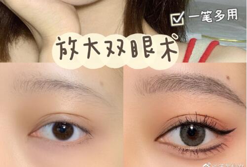 如何放大雙眼的化妝教程，廣西化妝學(xué)校（麗竹化妝學(xué)校）分享