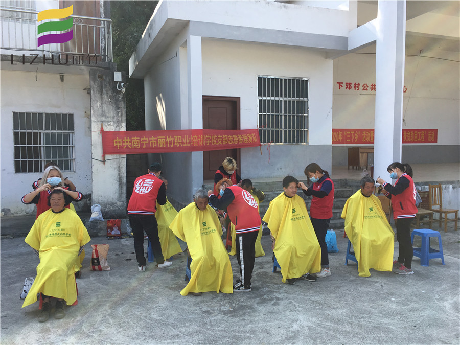 20201208隆安那桐南寧市統(tǒng)戰(zhàn)部三下鄉(xiāng)活動(dòng).jpg