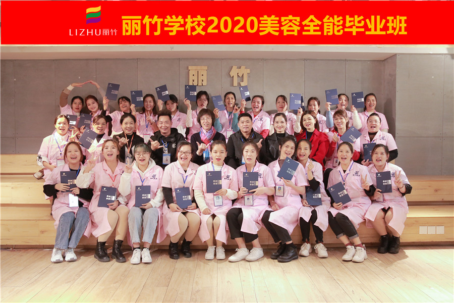 麗竹美容畢業(yè)班：每天都很哈皮