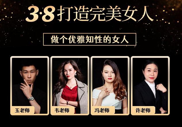 3·8·女神節(jié)，乘風(fēng)破浪當(dāng)“女神”