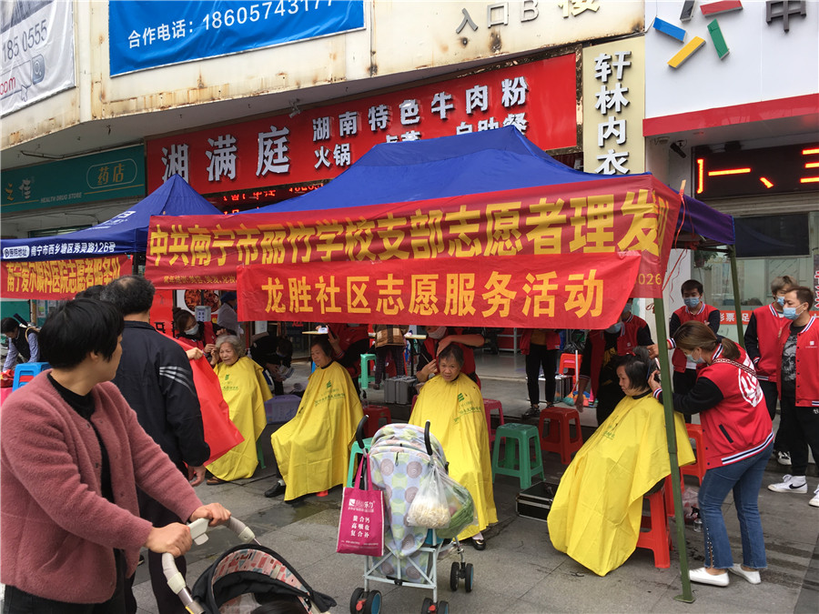 南寧美發(fā)培訓(xùn)機(jī)構(gòu)義務(wù)理發(fā)，踐行“雷鋒精神”