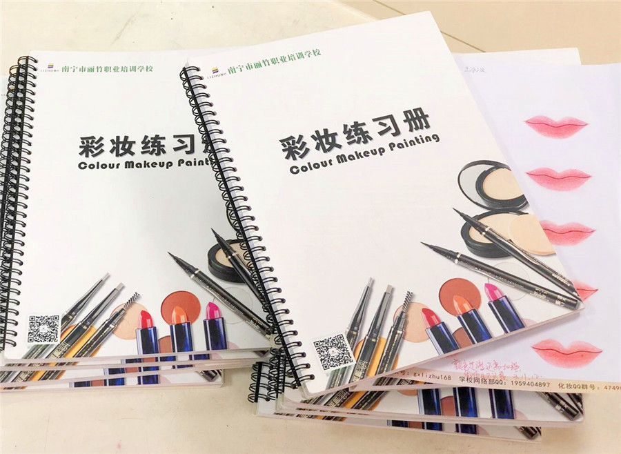 看眉眼唇紙妝作品，選南寧化妝培訓(xùn)學(xué)校