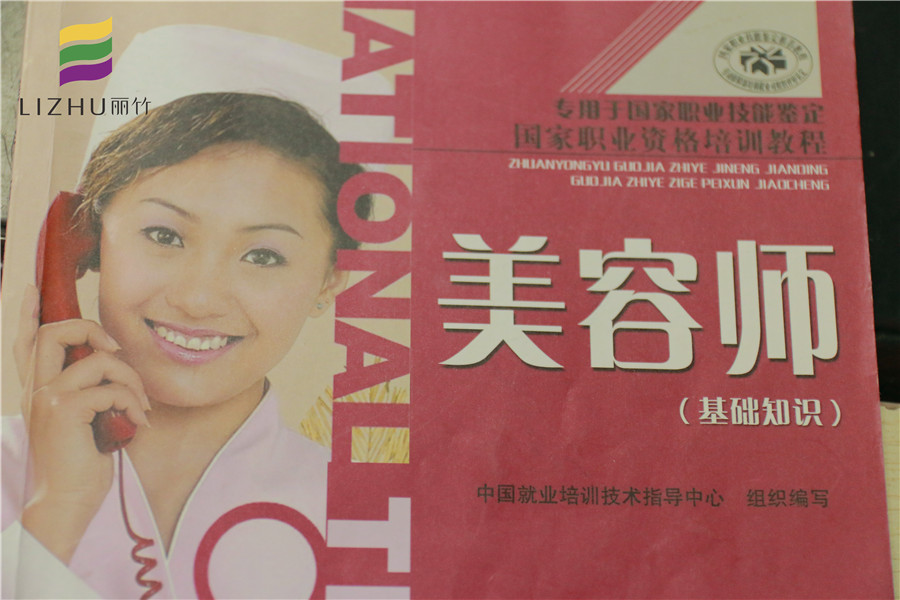 南寧人氣高的美容學校教你美容院晨會手指操聯(lián)系方法