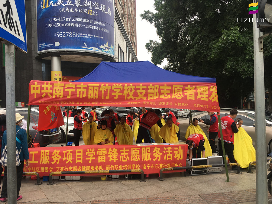 天氣很冷，人心很暖！廣西美發(fā)學(xué)校義務(wù)剪發(fā)又來(lái)啦