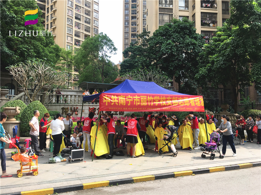 廣西美發(fā)學(xué)校3月義剪似春風(fēng)，飛入尋常百姓家