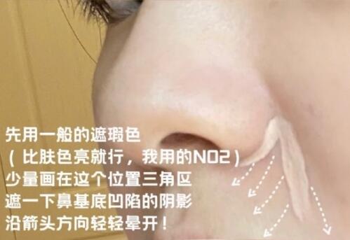 想改善法令紋和類淚溝？看看南寧化妝培訓(xùn)學(xué)校的教程