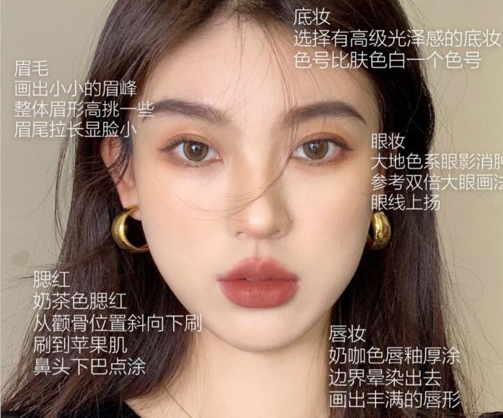 大臉變小臉！南彩妝造型培訓(xùn)中心找到教程啦