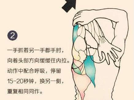 學正確拉筋方法，讓身體“放個假”