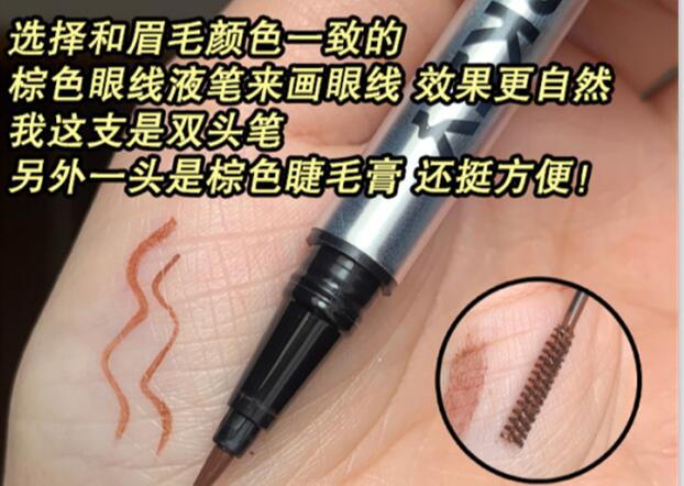 奶茶消腫眼妝教程，南寧口碑的化妝學(xué)校找到啦