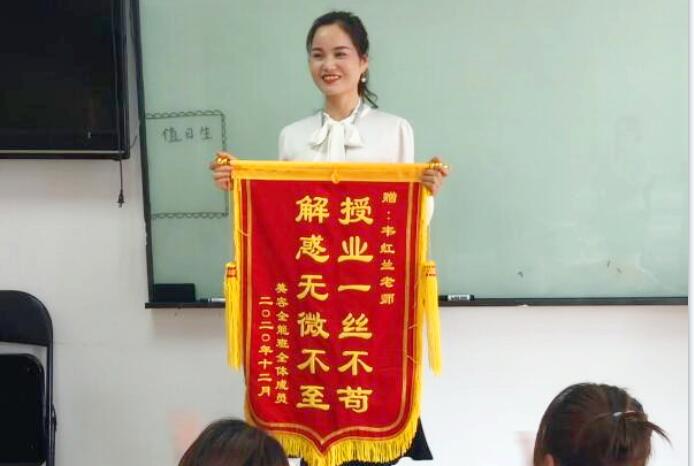 感恩培養(yǎng)！學員向麗竹學校送錦旗