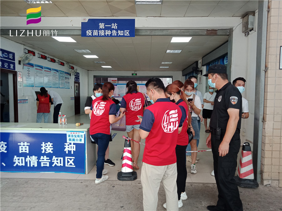 為民辦實事，麗竹學(xué)校為接種新冠疫苗添把“火”