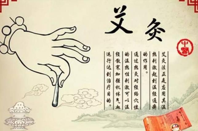 喜歡艾灸的你知道這些禁忌嗎？廣西美容學(xué)校上課咯