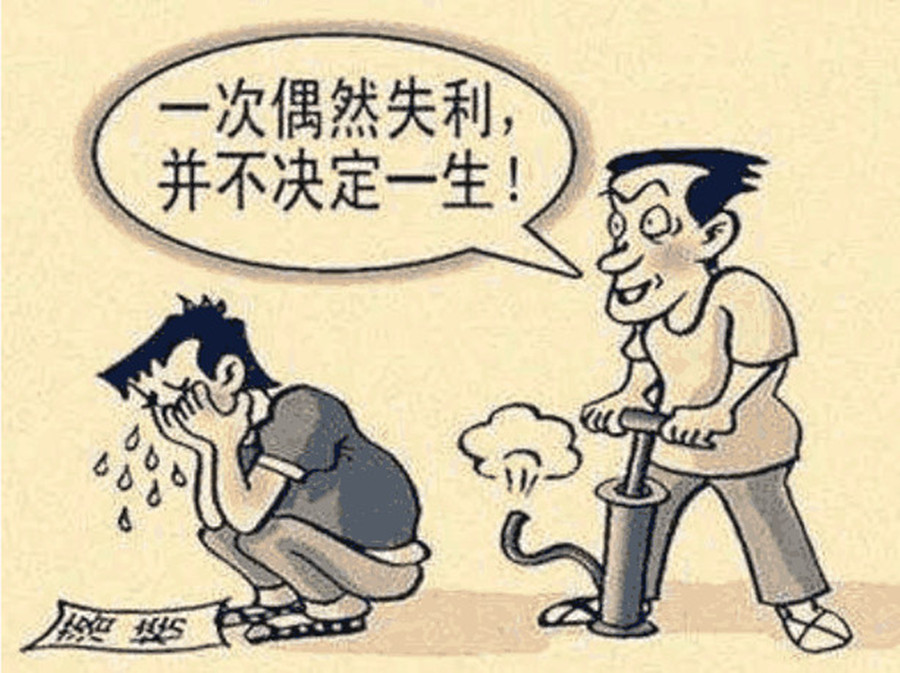 升學(xué)失利又何妨？換種方式一樣可以實(shí)現(xiàn)人生財(cái)富