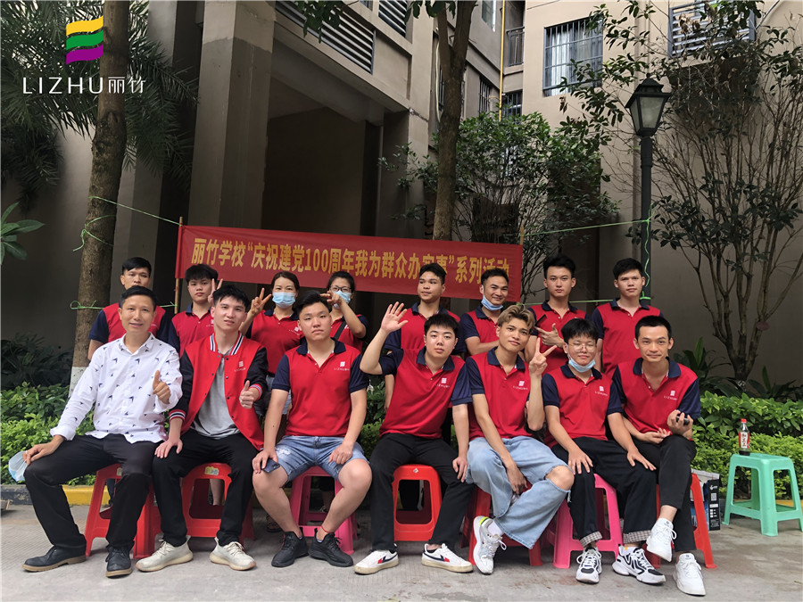 我為群眾辦實事：麗竹美發(fā)學(xué)校進社區(qū)義剪