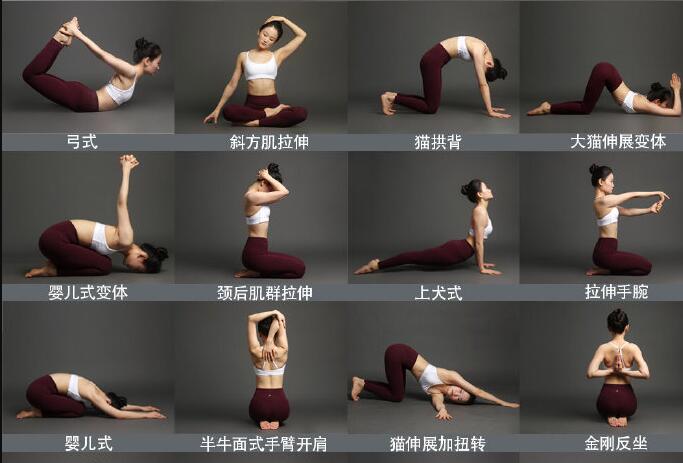 這才是放松肩頸背部的線條的教程