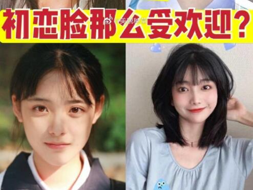 廣西網紅化妝學校教你打造初戀臉