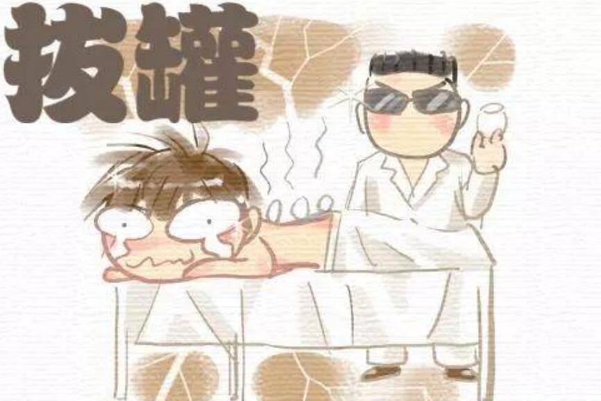 如何拔出火罐？廣西南寧美容學(xué)校一對(duì)一教你