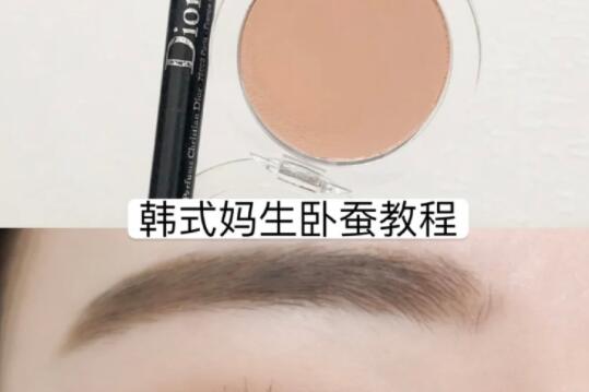 學(xué)韓式臥蠶教程，看南寧學(xué)化妝哪家專業(yè)