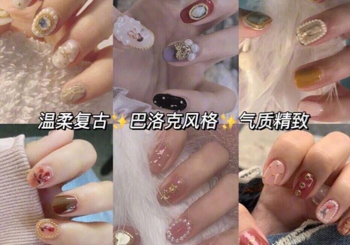 復(fù)古宮廷美甲怎么選？南寧出名的美甲培訓(xùn)教你