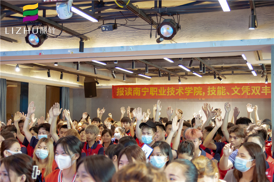 麗竹學(xué)校舉辦南寧成人高考預(yù)定席位動員大會