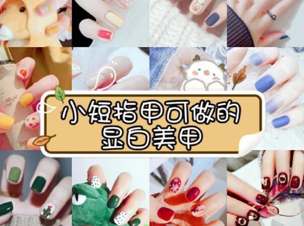 清涼韓系美甲，告訴你南寧美甲學(xué)校哪家受歡迎