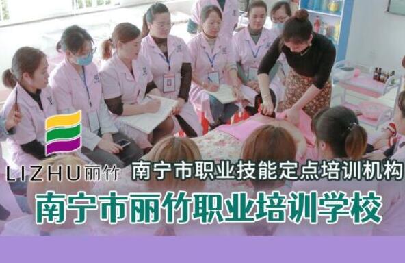 麗竹開通美容，美發(fā)，美甲職業(yè)等級證報名通道