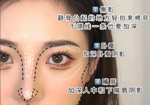 亞洲臉必看的修容教程，南寧學化妝的學校整理好了