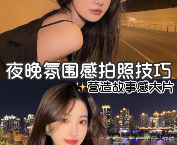 夜晚拍照化妝技巧，廣西有實力的化妝學(xué)校告訴你