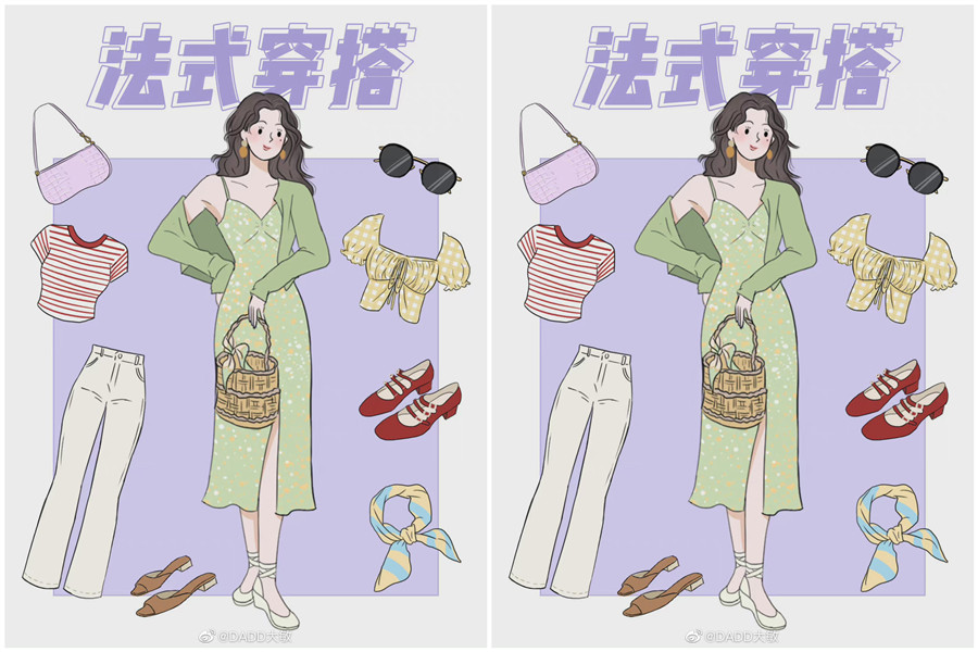 法式穿搭怎么穿？廣西化妝造型培訓(xùn)機(jī)構(gòu)教你