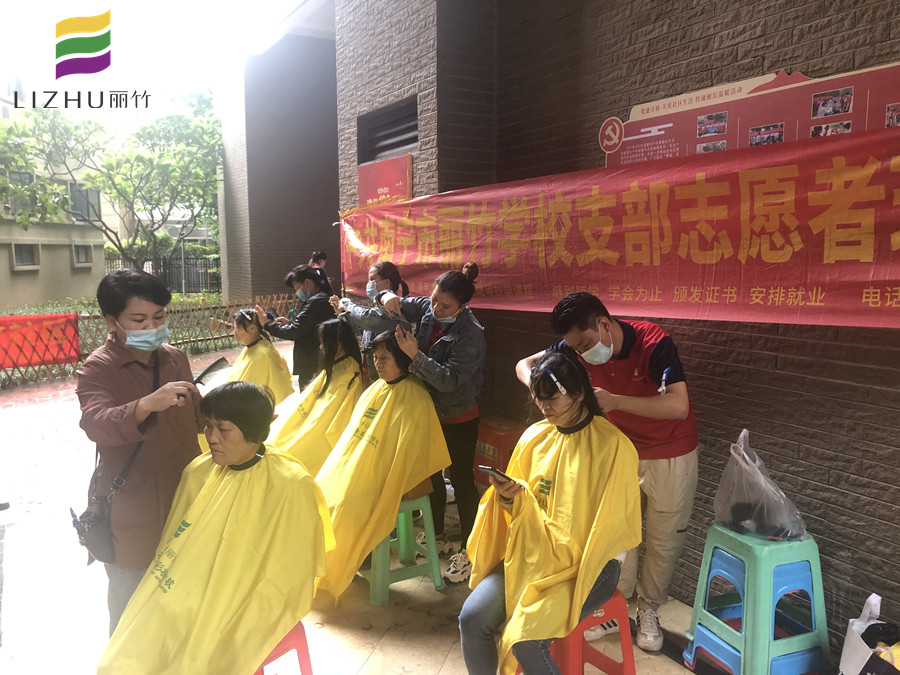 社區(qū)義剪暖人心！傳遞廣西專業(yè)美發(fā)學(xué)校正能量