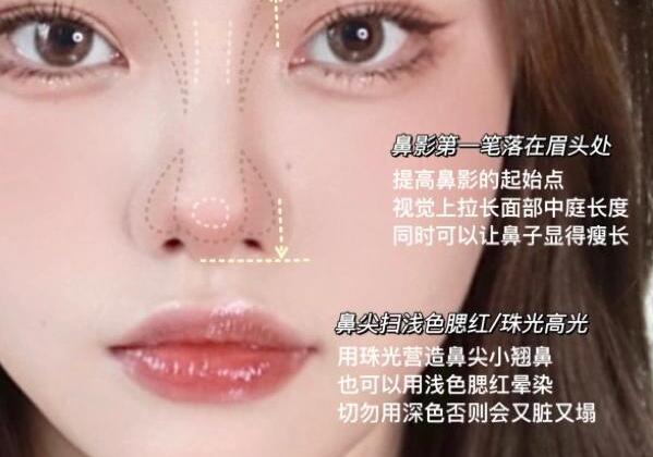 圓臉超自然修容教程，南寧化妝學校分享