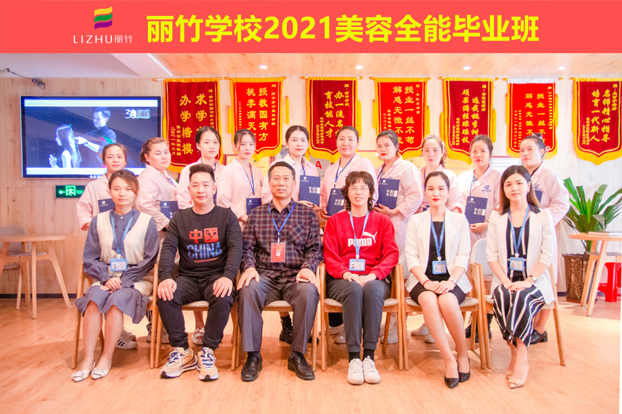 懵懂小白蛻變成蝶！南寧美容學校畢業(yè)