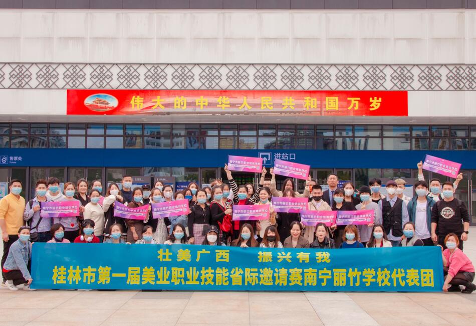 We are the champions！麗竹學校，加油！